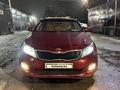 Kia Optima 2014 годаүшін6 900 000 тг. в Алматы – фото 18