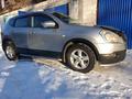 Nissan Qashqai 2008 годаfor5 000 000 тг. в Петропавловск – фото 5