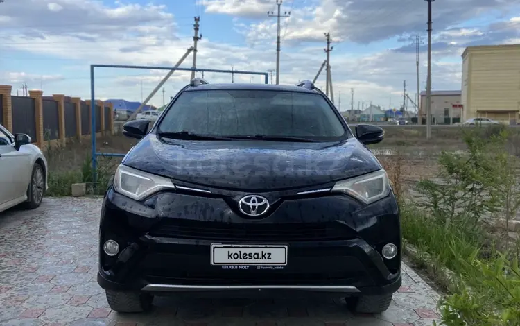 Toyota RAV4 2016 года за 7 200 000 тг. в Атырау