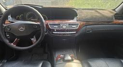 Mercedes-Benz S 500 2008 года за 8 200 000 тг. в Алматы – фото 3