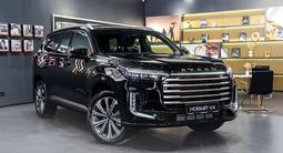EXEED VX Comfort 2025 года за 18 590 000 тг. в Алматы – фото 2