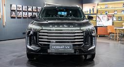 EXEED VX Comfort 2025 года за 18 590 000 тг. в Алматы – фото 4