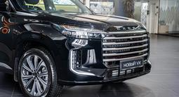 EXEED VX Comfort 2025 года за 18 590 000 тг. в Алматы – фото 5