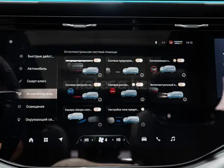 EXEED VX Comfort 2025 года за 18 590 000 тг. в Алматы – фото 14