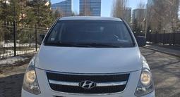 Hyundai H-1 2015 года за 9 738 900 тг. в Астана
