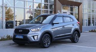 Hyundai Creta 2020 года за 10 190 000 тг. в Астана