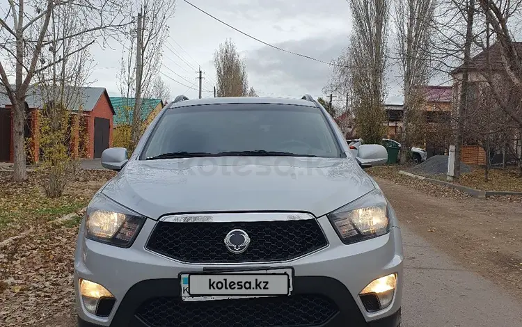 SsangYong Nomad 2017 года за 6 500 000 тг. в Актобе