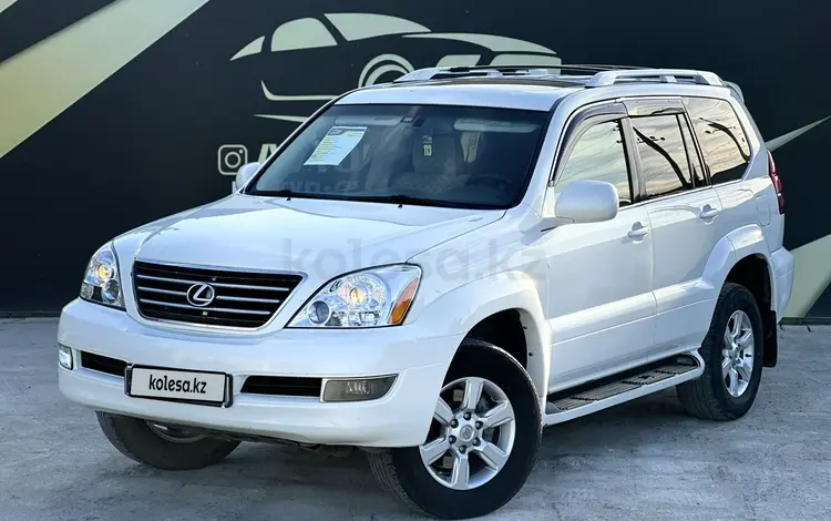 Lexus GX 470 2005 года за 9 400 000 тг. в Атырау