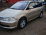 Honda Odyssey 2002 годаүшін3 800 000 тг. в Щучинск – фото 3