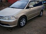 Honda Odyssey 2002 годаүшін3 800 000 тг. в Щучинск – фото 4