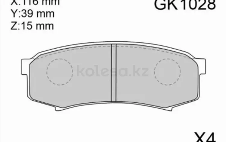 Колодки тормозные задние за 6 650 тг. в Шымкент