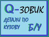 Авторазбор Qзовик Toyota. Lexus. Nissan. Suzuki.Montero Sport.LX Replacelin в Алматы