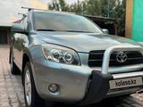 Toyota RAV4 2007 года за 7 500 000 тг. в Шымкент – фото 3