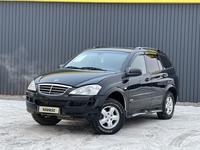 SsangYong Kyron 2014 годаүшін3 600 000 тг. в Актобе