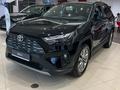 Toyota RAV4 2024 годаfor23 450 000 тг. в Астана – фото 6