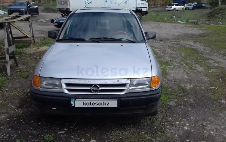 Opel Astra 1994 годаүшін800 000 тг. в Усть-Каменогорск