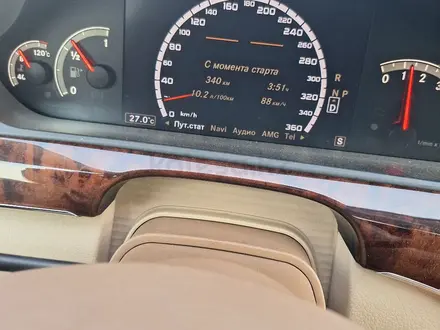 Mercedes-Benz S 350 2006 года за 8 000 000 тг. в Алматы – фото 5