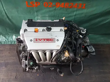 K24 2.4л Японский Двигатель Honda CR-V Двигатель с установкой Honda Odyssey за 350 000 тг. в Алматы