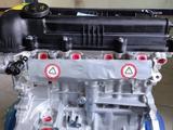 НОВЫЙ 1, 6 ДВИГАТЕЛЬ С ГАРНТИЕЙ KIA HYUNDAI за 54 460 тг. в Алматы – фото 3