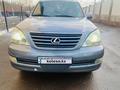 Lexus GX 470 2003 годаүшін8 700 000 тг. в Астана