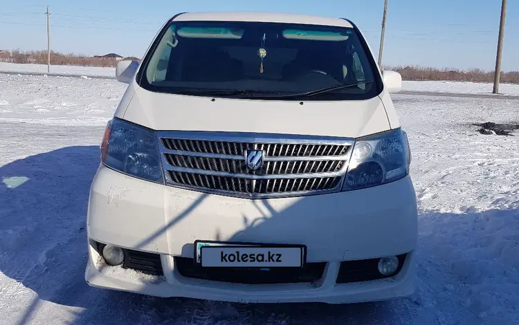 Toyota Alphard 2005 года за 8 950 000 тг. в Астана