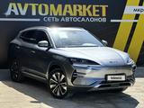 BYD Song Plus 2023 года за 11 850 000 тг. в Атырау – фото 2