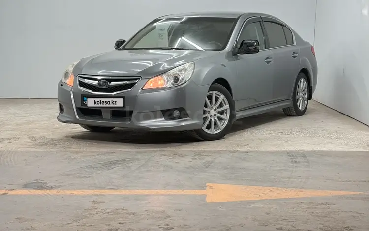 Subaru Legacy 2013 года за 7 000 000 тг. в Актау