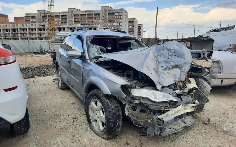 Subaru Outback 2007 года за 10 000 тг. в Атырау