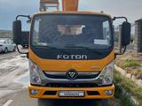 Foton 2025 года за 26 500 000 тг. в Алматы