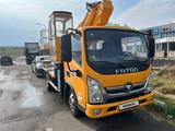 Foton 2025 года за 25 000 000 тг. в Алматы – фото 2
