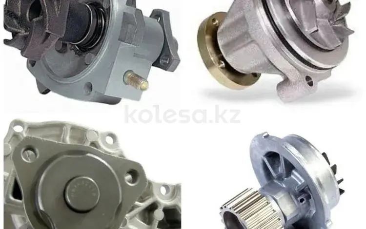 Водяная помпа за 15 000 тг. в Алматы