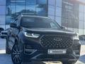 Chery Tiggo 8 Pro 2022 г.