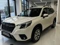 Subaru Forester Elegance + 2024 года за 19 350 000 тг. в Кызылорда