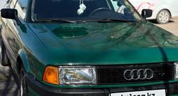Audi 80 1988 года за 650 000 тг. в Тараз