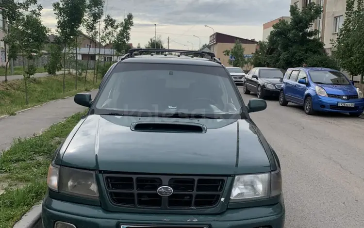 Subaru Forester 1999 годаүшін1 950 000 тг. в Алматы