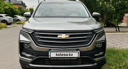 Chevrolet Captiva 2022 годаfor9 800 000 тг. в Алматы – фото 4