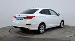 Changan Alsvin 2025 года за 5 850 000 тг. в Астана – фото 5