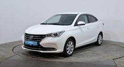Changan Alsvin 2025 года за 5 850 000 тг. в Астана