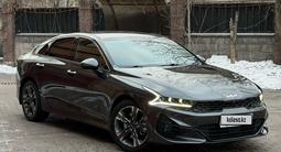 Kia K5 2023 года за 12 100 000 тг. в Алматы