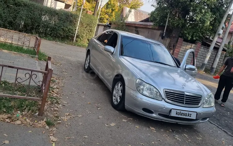 Mercedes-Benz S 320 1999 года за 3 500 000 тг. в Алматы