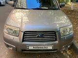 Subaru Forester 2007 года за 3 700 000 тг. в Алматы