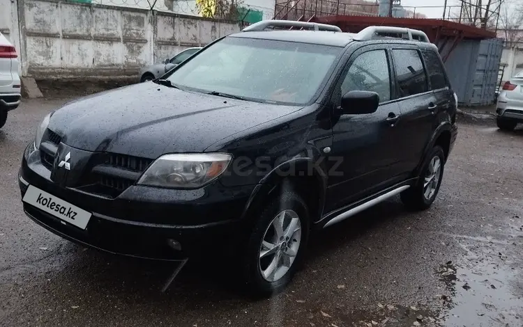 Mitsubishi Outlander 2006 годаүшін3 800 000 тг. в Астана