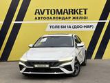 Hyundai Elantra 2024 года за 8 900 000 тг. в Тараз