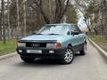 Audi 80 1991 годаүшін950 000 тг. в Алматы