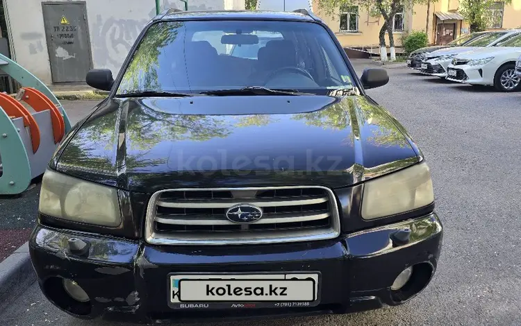 Subaru Forester 2003 года за 3 500 000 тг. в Алматы