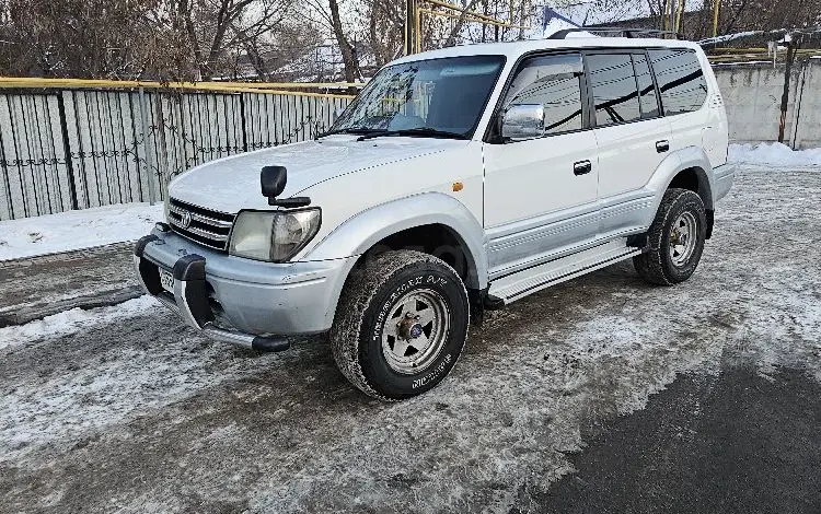 Toyota Land Cruiser Prado 1998 года за 7 299 999 тг. в Алматы