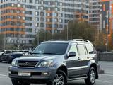 Lexus GX 470 2004 годаүшін9 500 000 тг. в Алматы