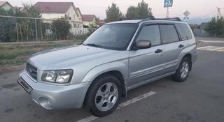 Subaru Forester 2003 года за 4 700 000 тг. в Алматы