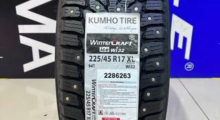 Kumho 2024 KOREA Wintercraft WI32 225/45R17 94T XL за 53 000 тг. в Алматы