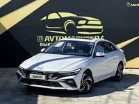 Hyundai Elantra 2024 года за 9 100 000 тг. в Атырау